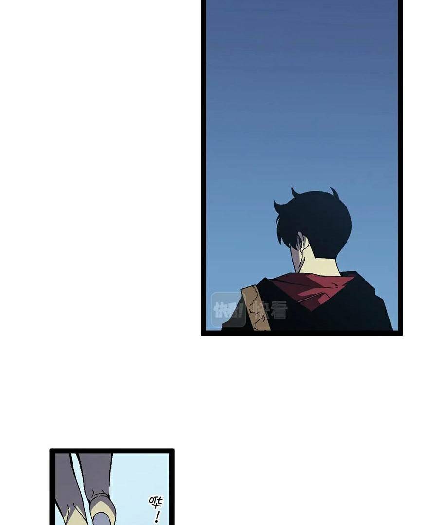 Thiên Phú Của Ngươi, Giờ Là Của Ta Chapter 20 - Trang 2