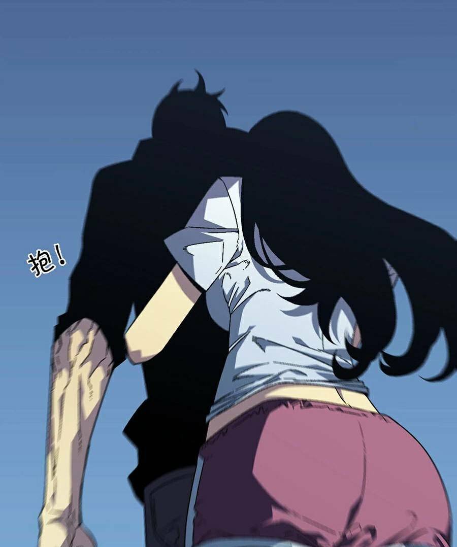 Thiên Phú Của Ngươi, Giờ Là Của Ta Chapter 20 - Trang 2