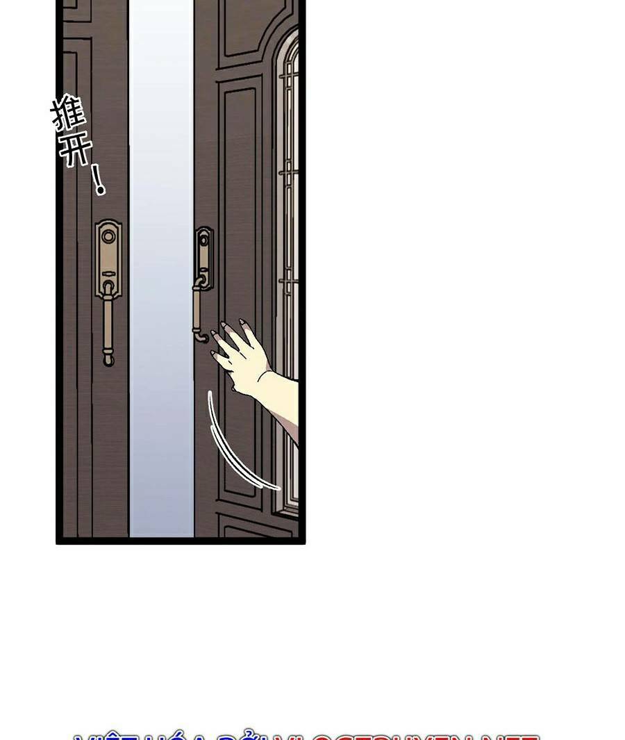 Thiên Phú Của Ngươi, Giờ Là Của Ta Chapter 23 - Trang 2