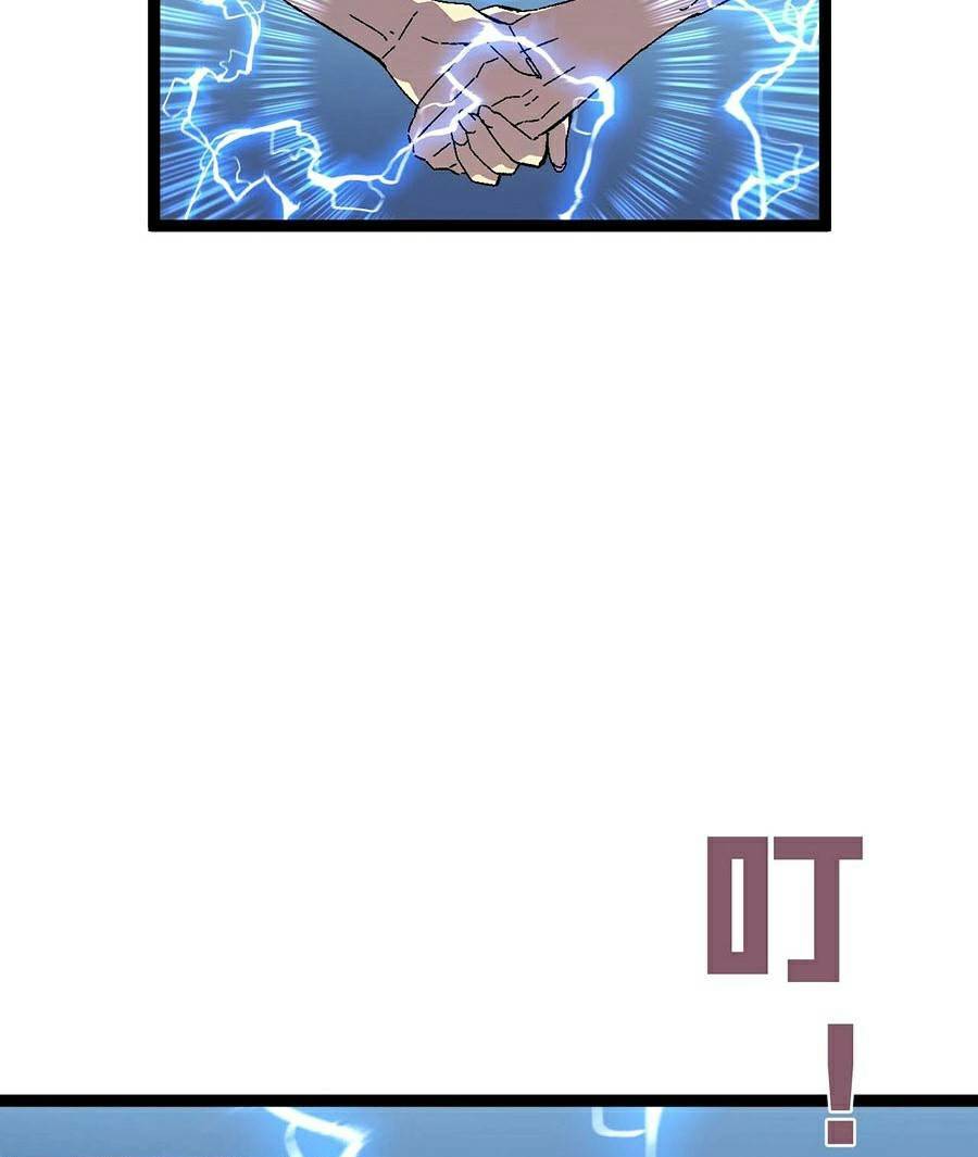 Thiên Phú Của Ngươi, Giờ Là Của Ta Chapter 23 - Trang 2