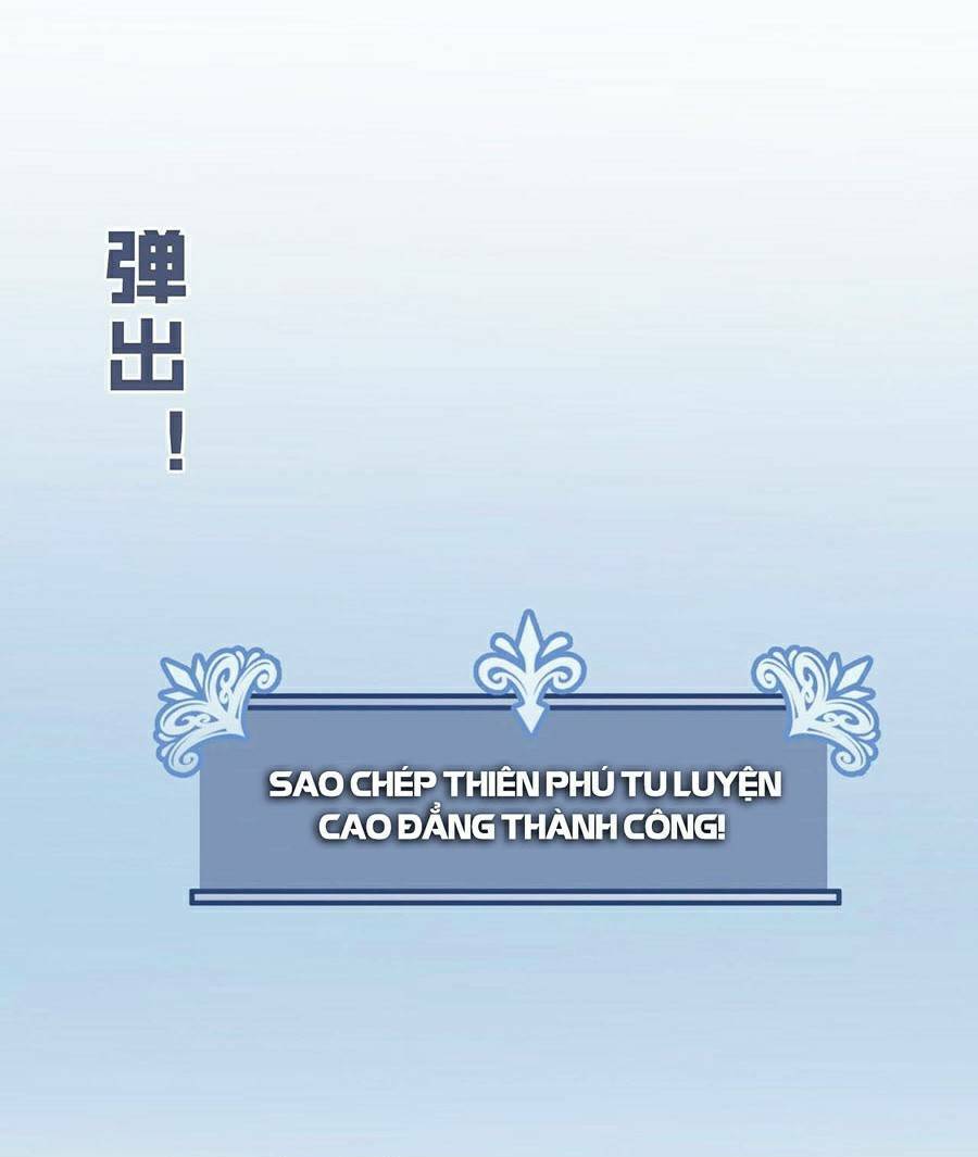 Thiên Phú Của Ngươi, Giờ Là Của Ta Chapter 23 - Trang 2