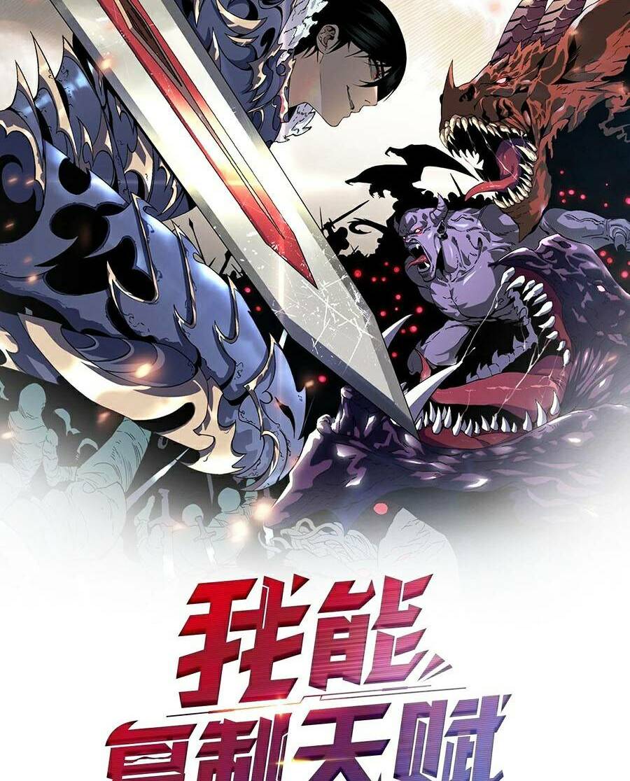 Thiên Phú Của Ngươi, Giờ Là Của Ta Chapter 24 - Trang 2