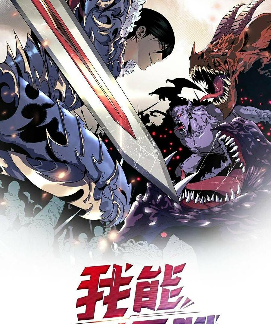 Thiên Phú Của Ngươi, Giờ Là Của Ta Chapter 26 - Trang 2