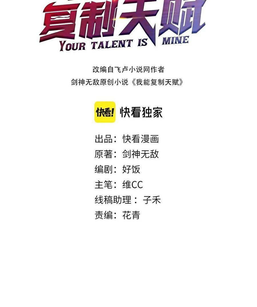 Thiên Phú Của Ngươi, Giờ Là Của Ta Chapter 26 - Trang 2