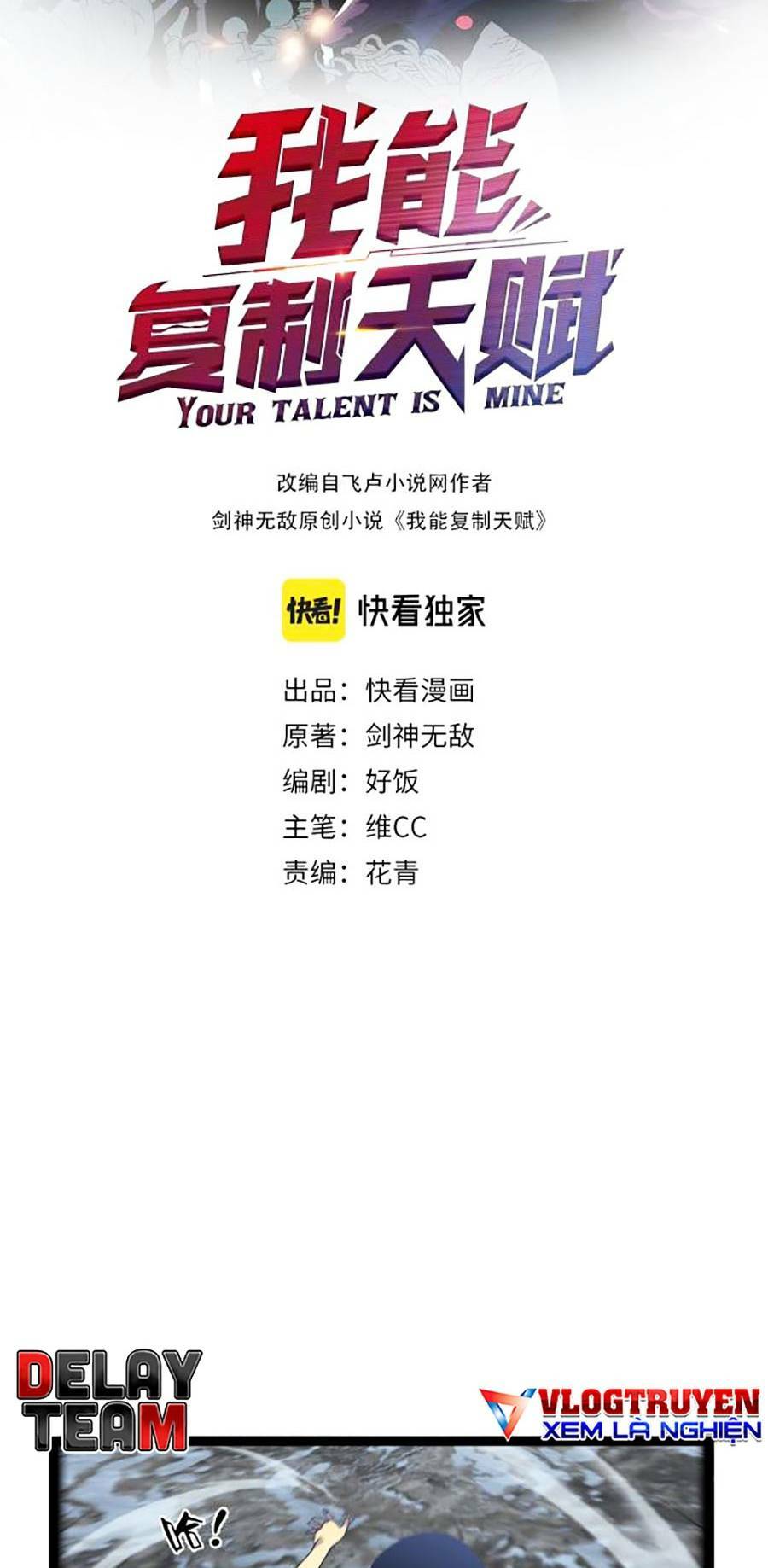 Thiên Phú Của Ngươi, Giờ Là Của Ta Chapter 27 - Trang 2