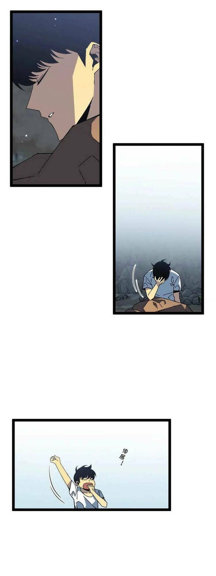 Thiên Phú Của Ngươi, Giờ Là Của Ta Chapter 28 - Trang 2