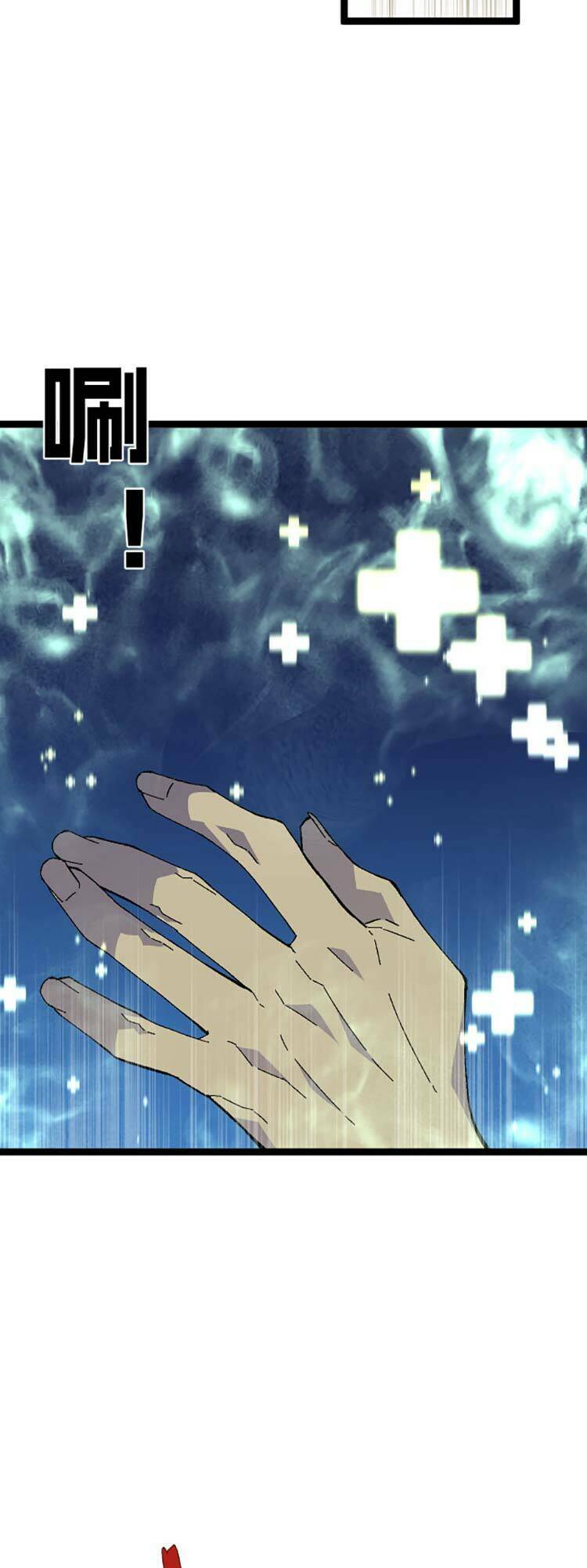 Thiên Phú Của Ngươi, Giờ Là Của Ta Chapter 30 - Trang 2