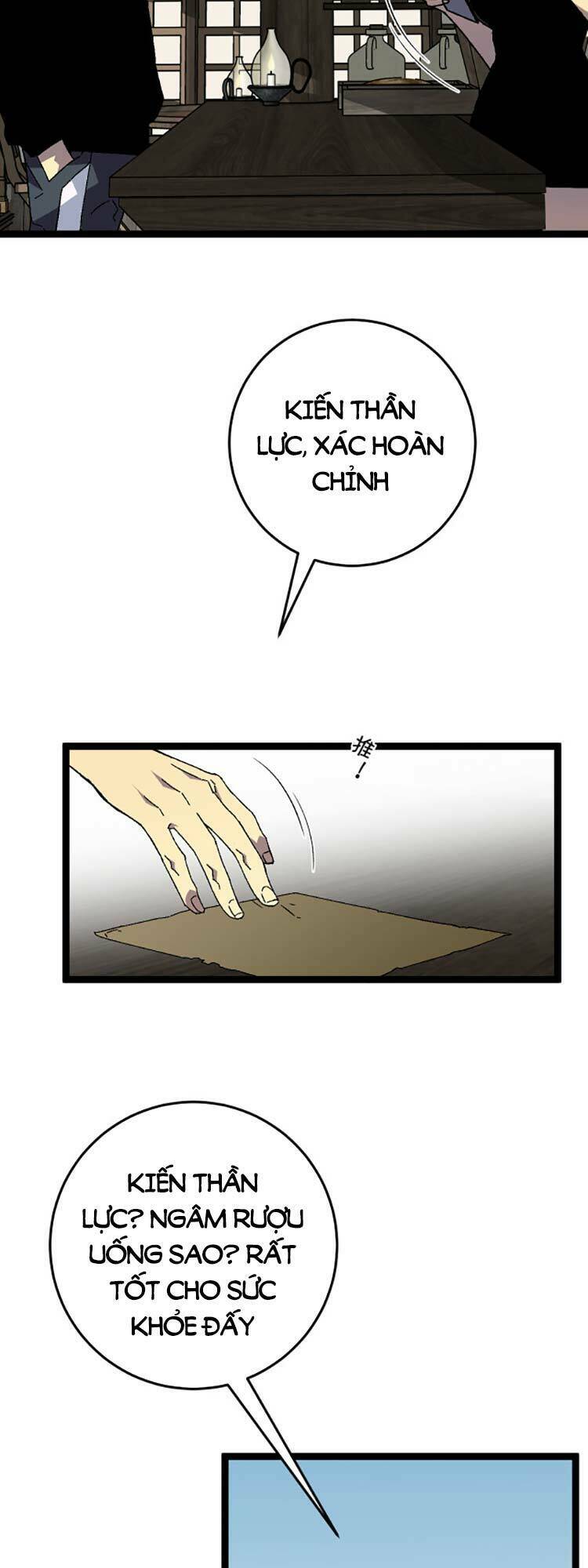 Thiên Phú Của Ngươi, Giờ Là Của Ta Chapter 30 - Trang 2