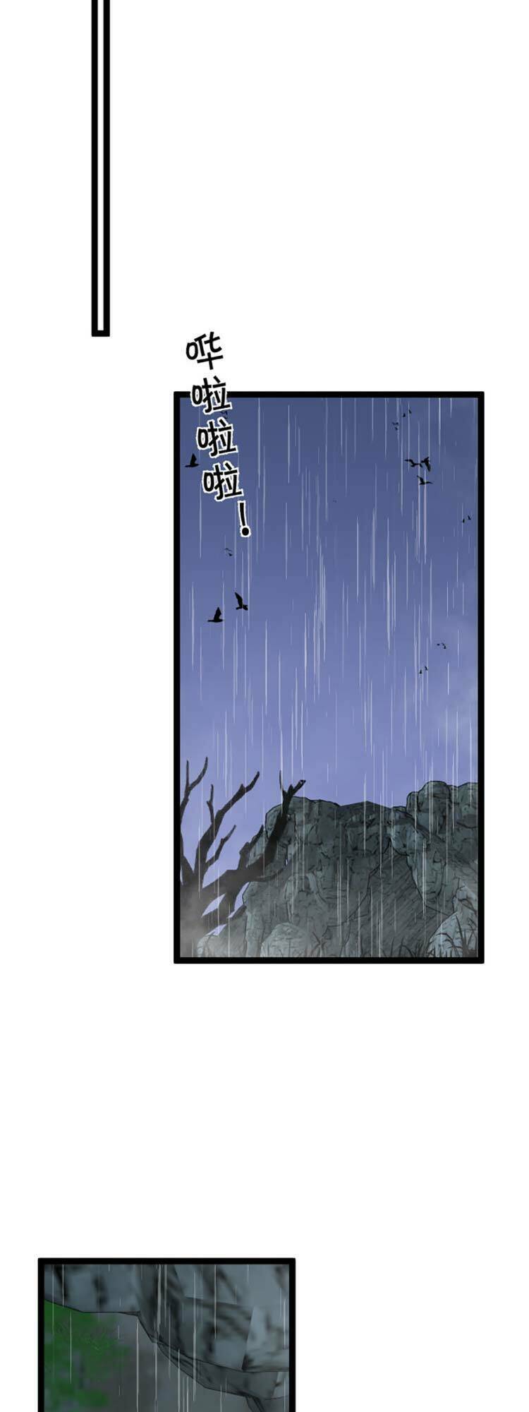 Thiên Phú Của Ngươi, Giờ Là Của Ta Chapter 30 - Trang 2