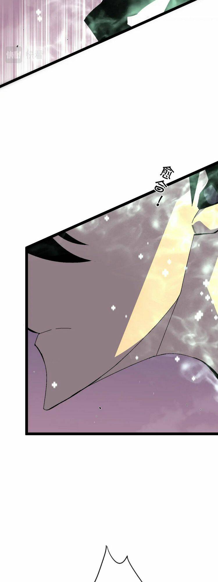 Thiên Phú Của Ngươi, Giờ Là Của Ta Chapter 42 - Trang 2