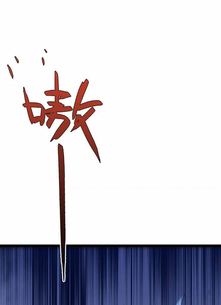 Thiên Phú Của Ngươi, Giờ Là Của Ta Chapter 45 - Trang 2