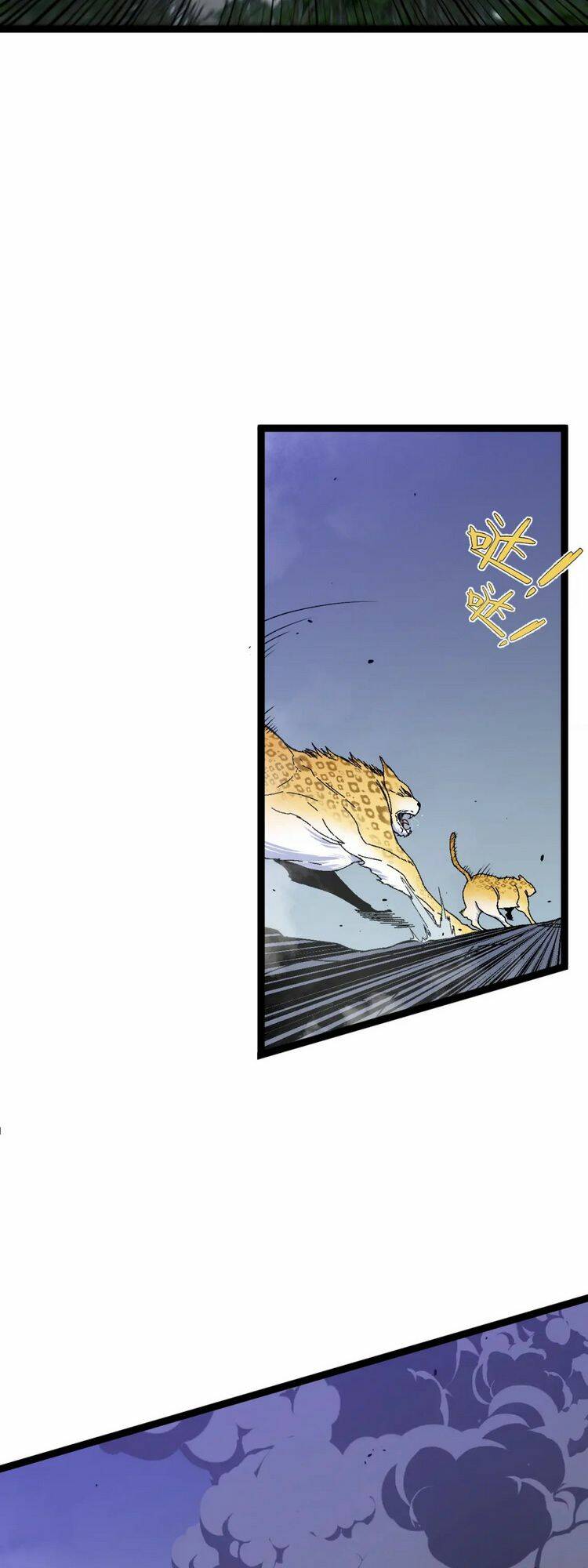 Thiên Phú Của Ngươi, Giờ Là Của Ta Chapter 45 - Trang 2