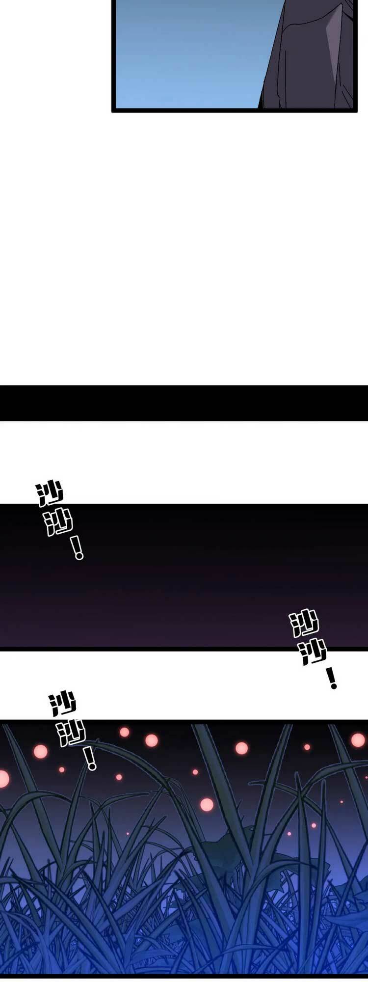 Thiên Phú Của Ngươi, Giờ Là Của Ta Chapter 46 - Trang 2