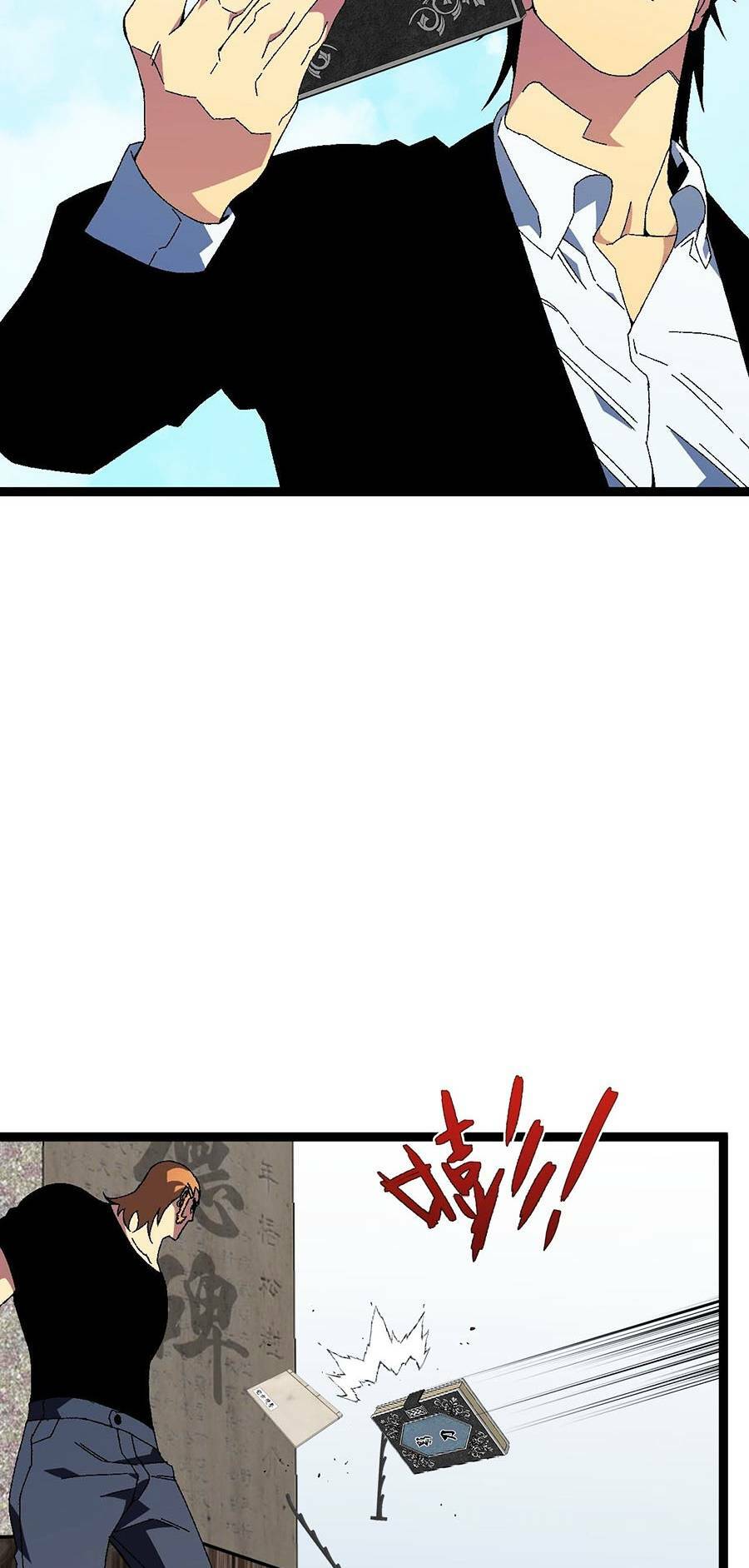 Thiên Phú Của Ngươi, Giờ Là Của Ta Chapter 48 - Trang 2