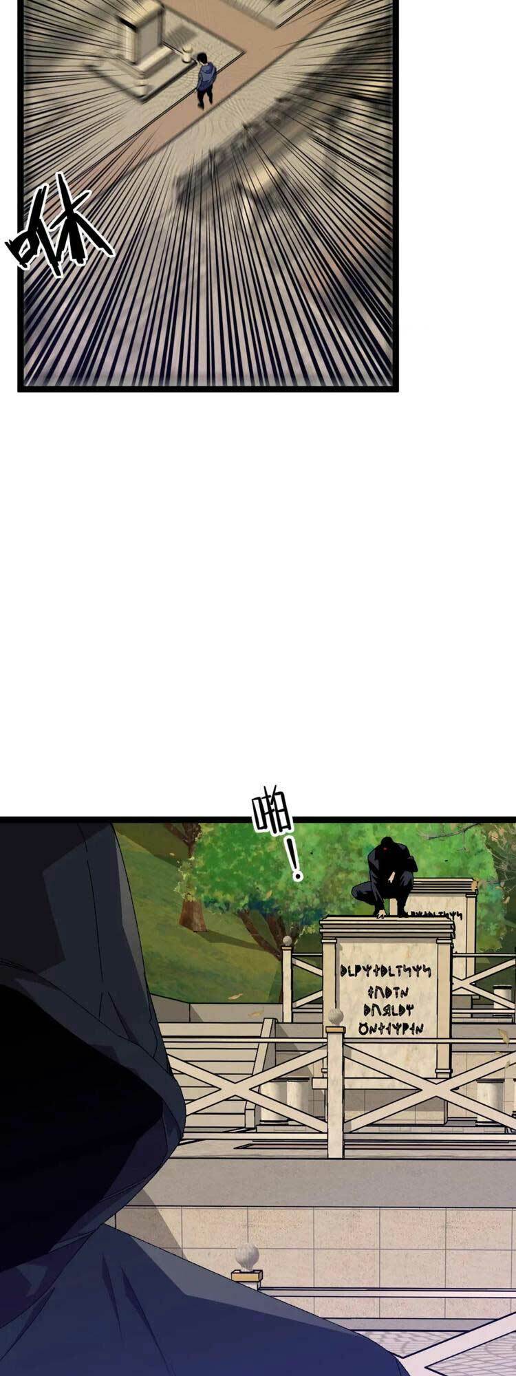 Thiên Phú Của Ngươi, Giờ Là Của Ta Chapter 51 - Trang 2