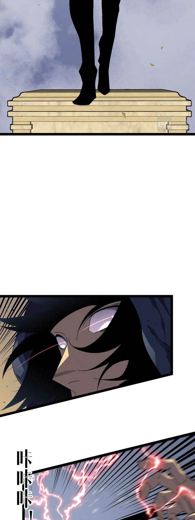 Thiên Phú Của Ngươi, Giờ Là Của Ta Chapter 51 - Trang 2