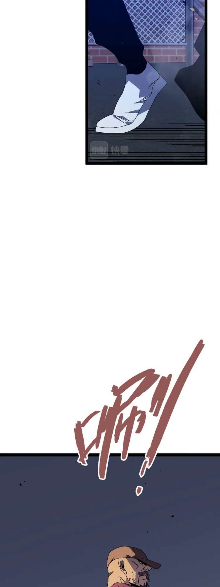 Thiên Phú Của Ngươi, Giờ Là Của Ta Chapter 52 - Trang 2