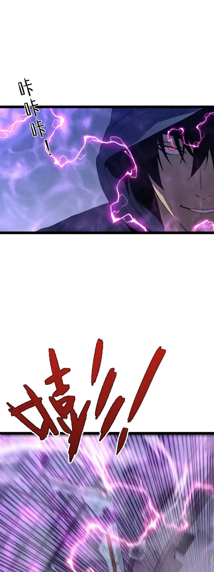 Thiên Phú Của Ngươi, Giờ Là Của Ta Chapter 52 - Trang 2