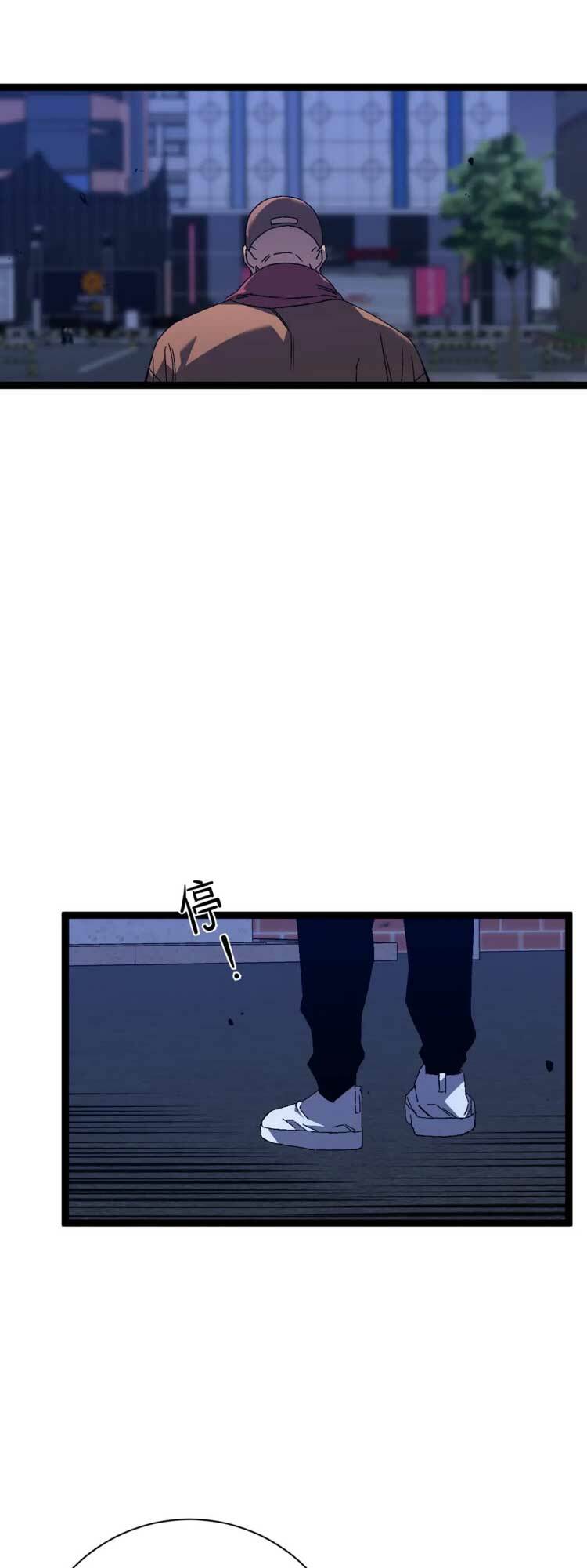 Thiên Phú Của Ngươi, Giờ Là Của Ta Chapter 52 - Trang 2