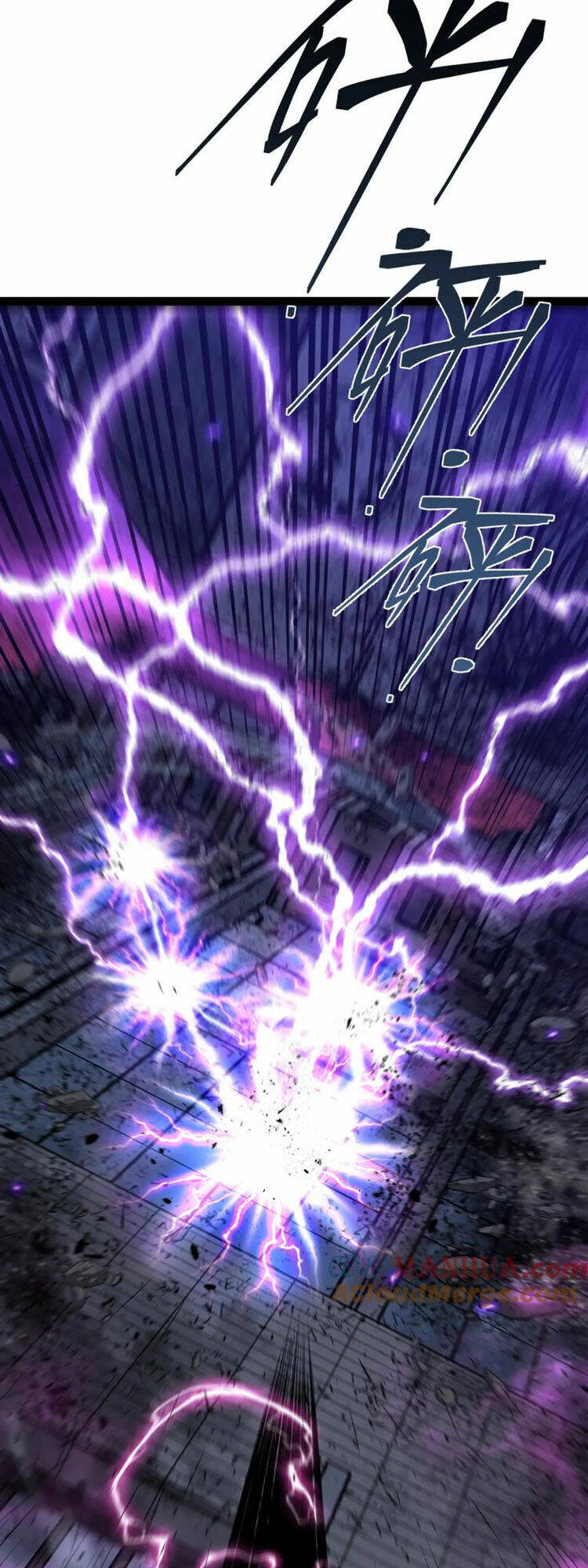 Thiên Phú Của Ngươi, Giờ Là Của Ta Chapter 56 - Trang 2