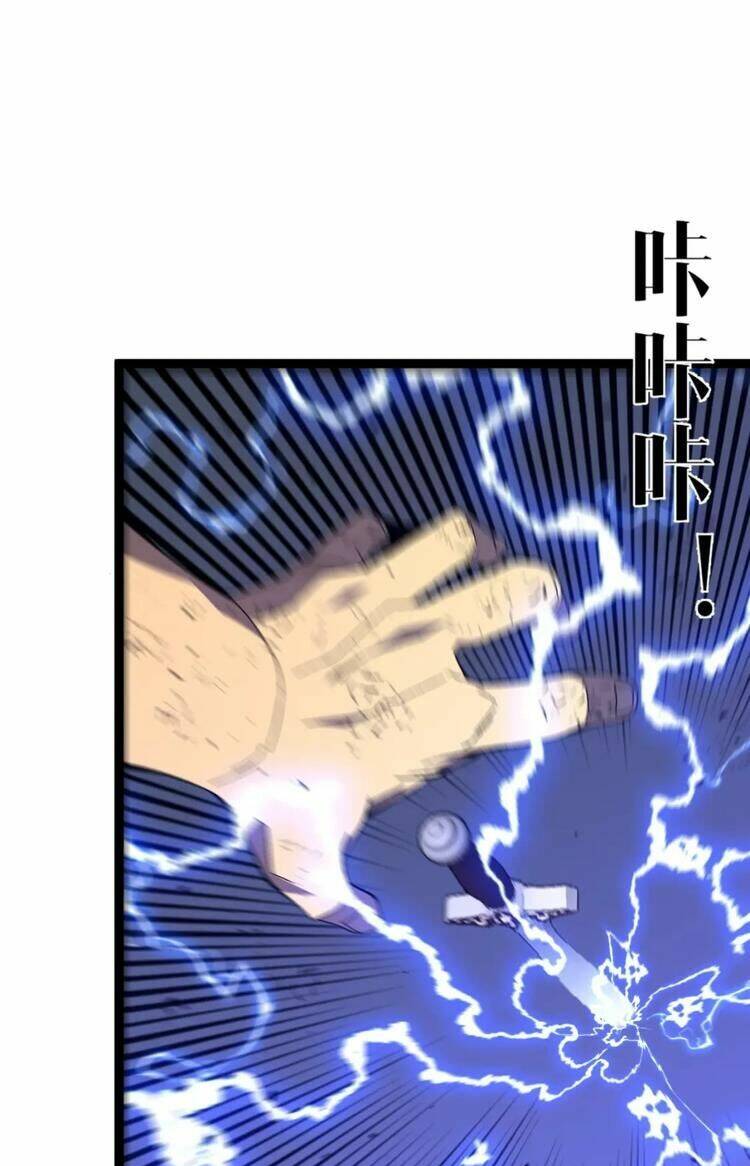 Thiên Phú Của Ngươi, Giờ Là Của Ta Chapter 58 - Trang 2