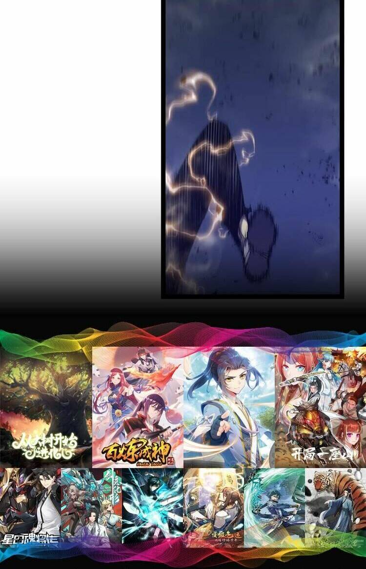 Thiên Phú Của Ngươi, Giờ Là Của Ta Chapter 58 - Trang 2