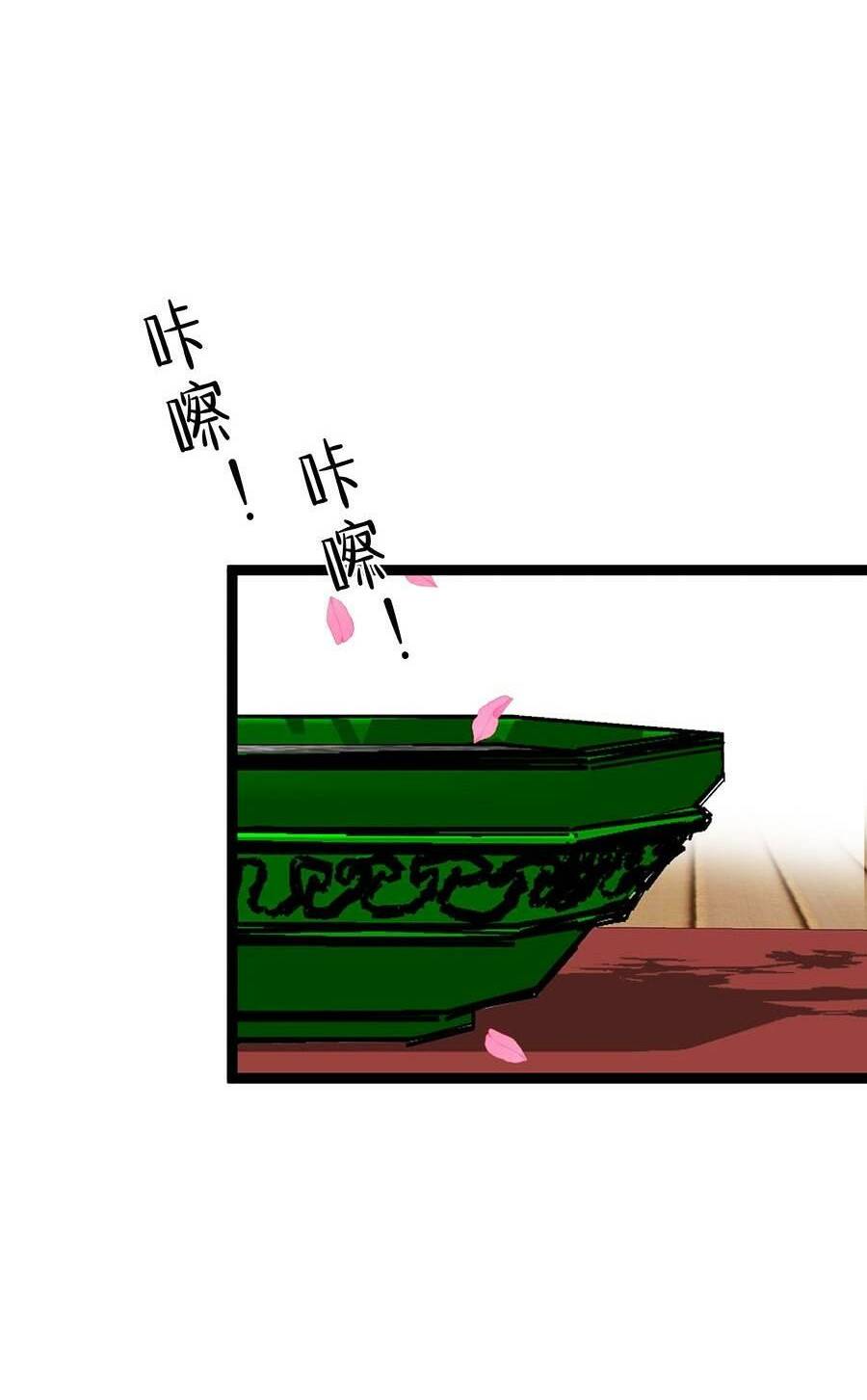 Thiên Phú Của Ngươi, Giờ Là Của Ta Chapter 59 - Trang 2