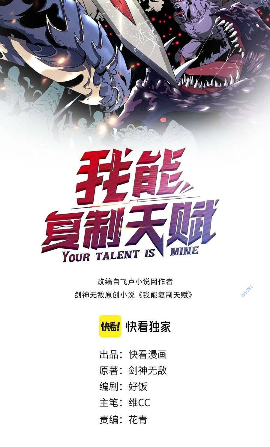 Thiên Phú Của Ngươi, Giờ Là Của Ta Chapter 62 - Trang 2