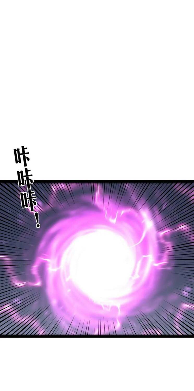 Thiên Phú Của Ngươi, Giờ Là Của Ta Chapter 64 - Trang 2