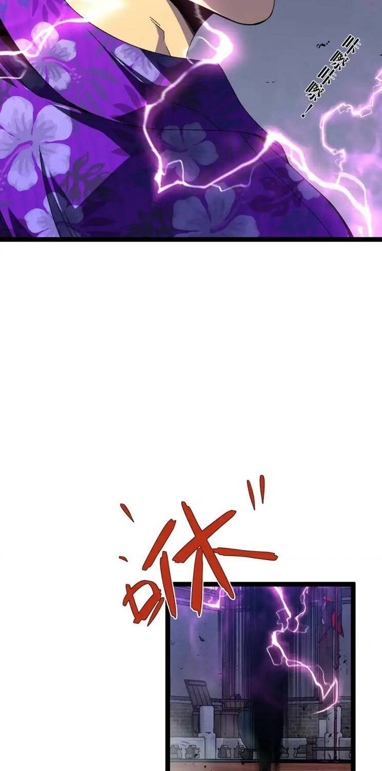 Thiên Phú Của Ngươi, Giờ Là Của Ta Chapter 65 - Trang 2