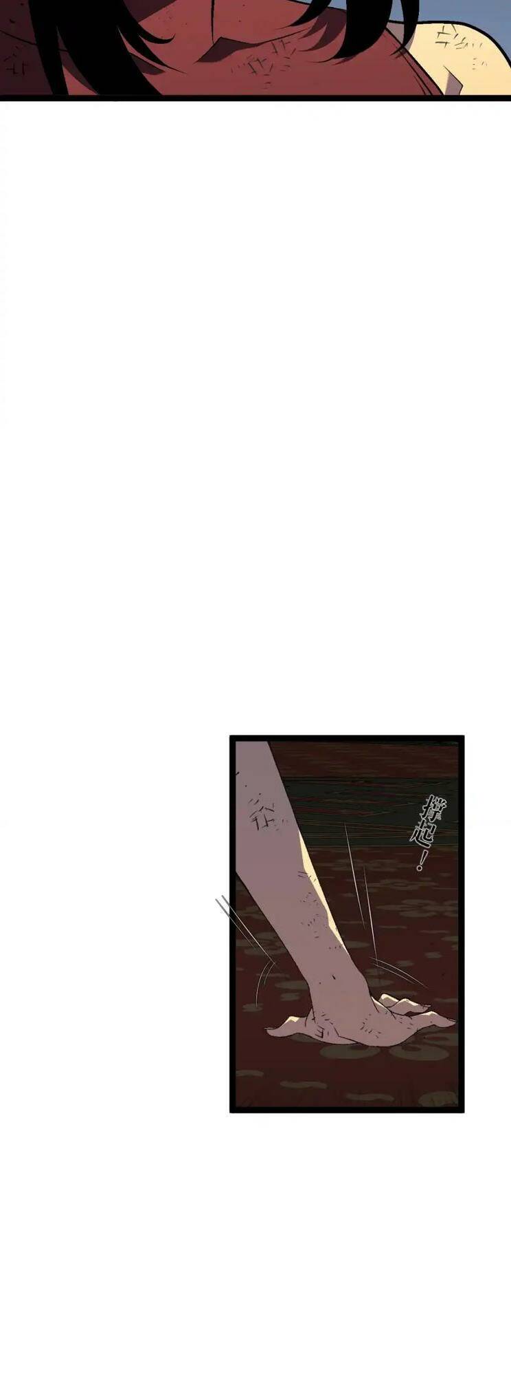 Thiên Phú Của Ngươi, Giờ Là Của Ta Chapter 65 - Trang 2