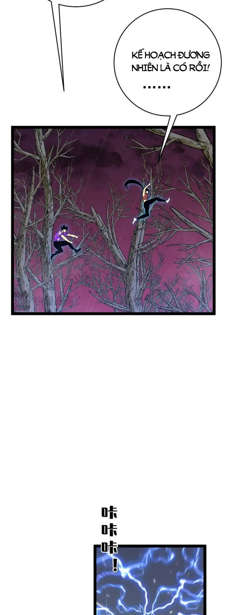 Thiên Phú Của Ngươi, Giờ Là Của Ta Chapter 66 - Trang 2