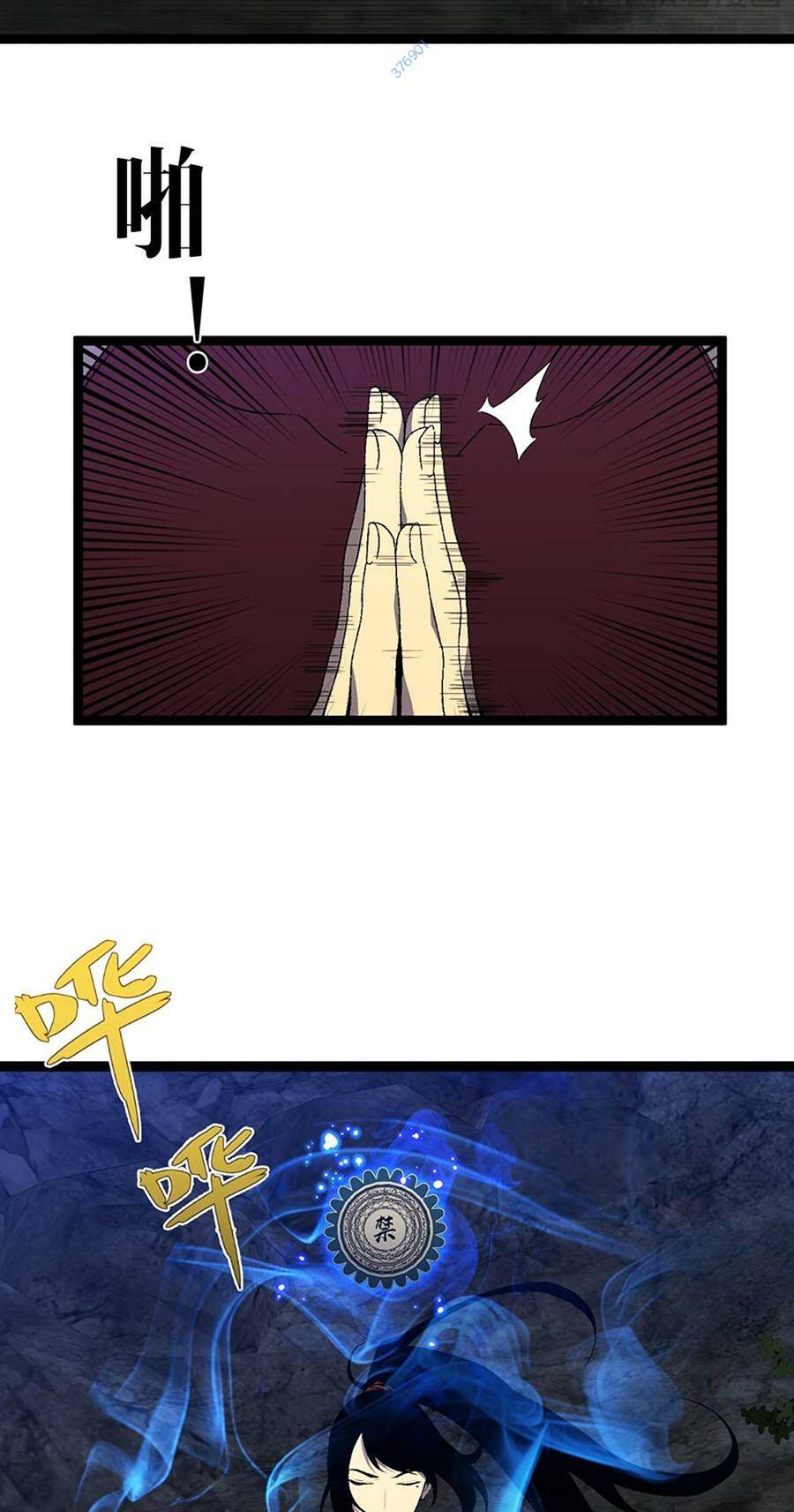 Thiên Phú Của Ngươi, Giờ Là Của Ta Chapter 67 - Trang 2