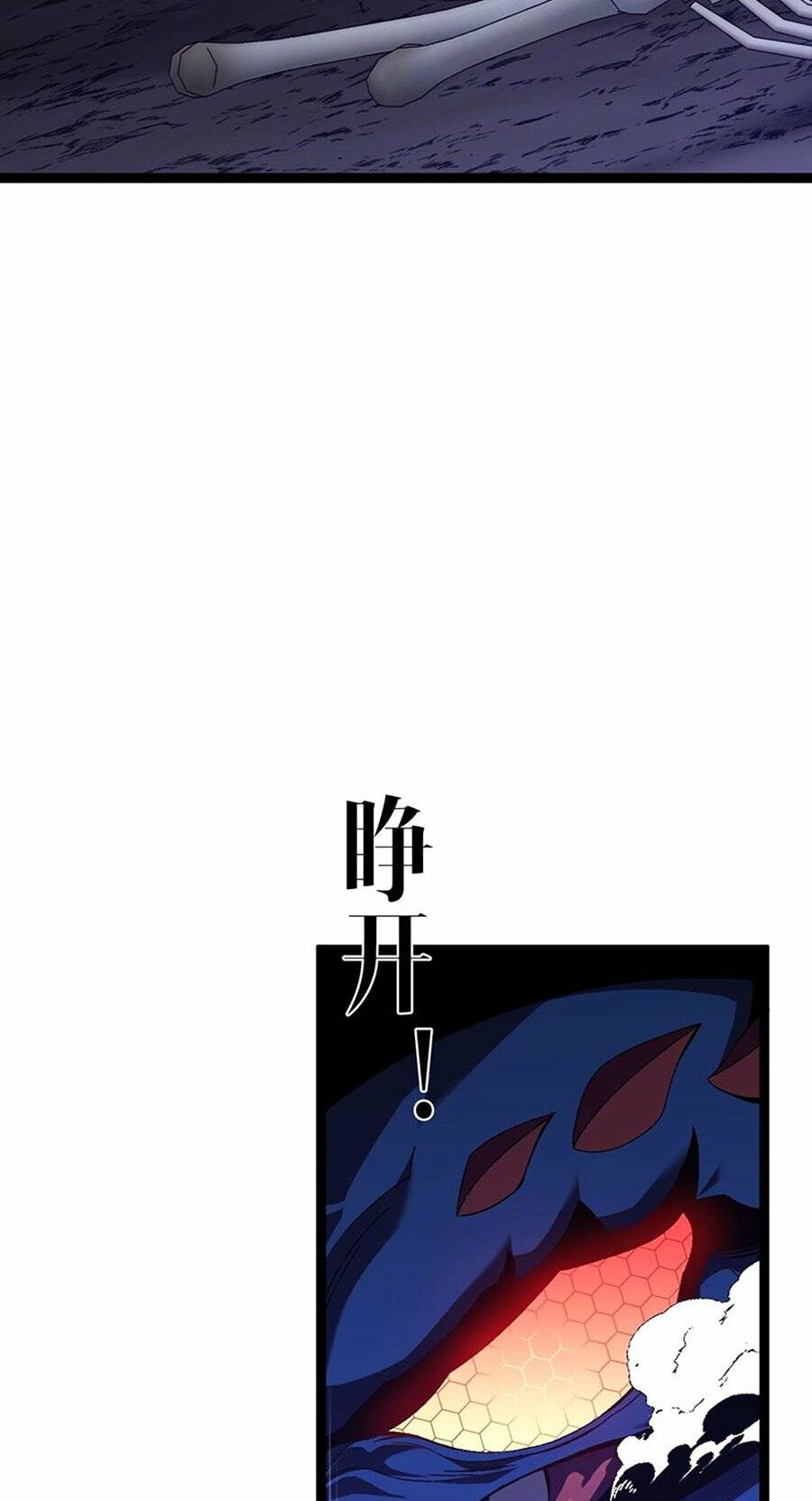 Thiên Phú Của Ngươi, Giờ Là Của Ta Chapter 67 - Trang 2