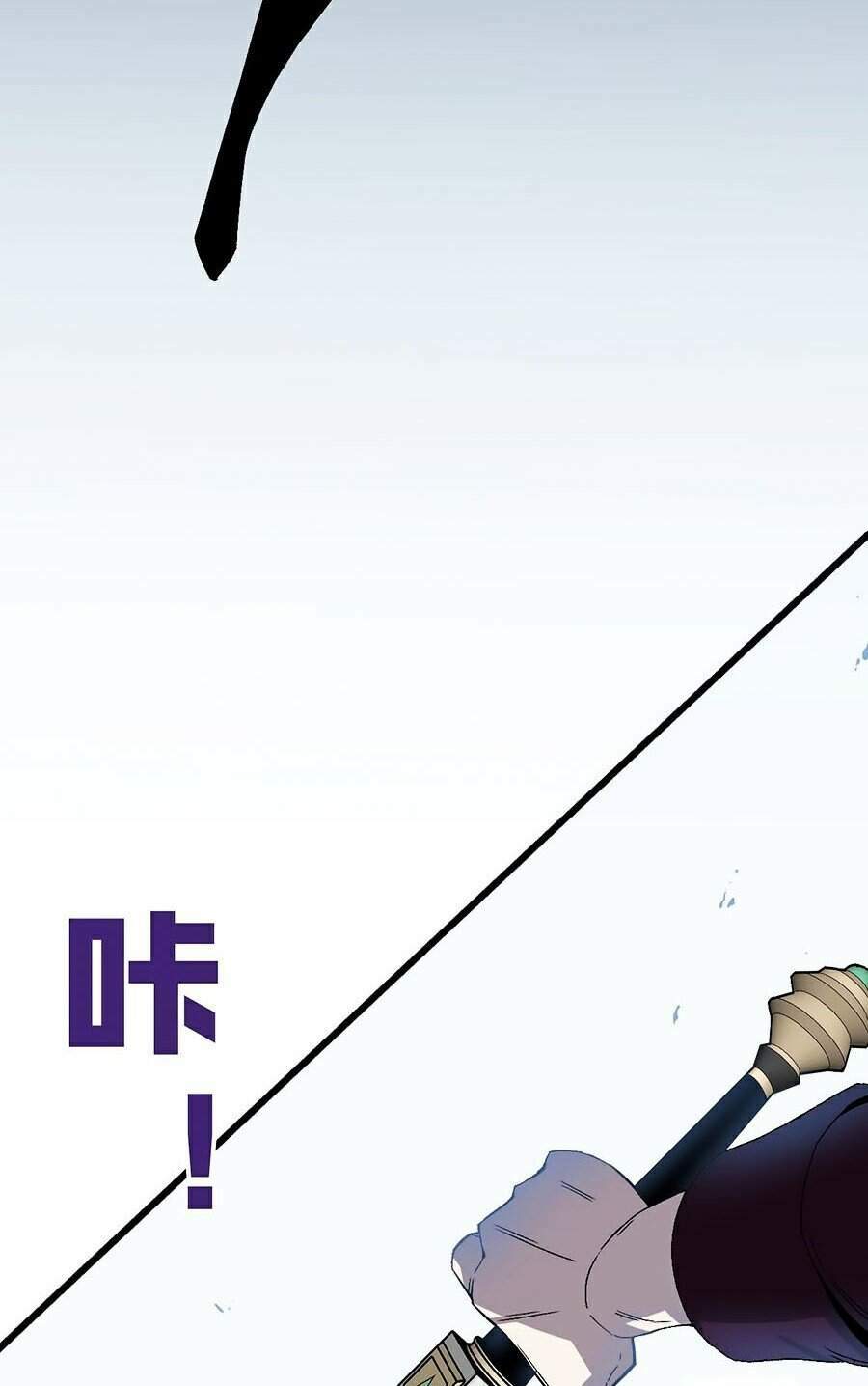 Thiên Phú Của Ngươi, Giờ Là Của Ta Chapter 7 - Trang 2