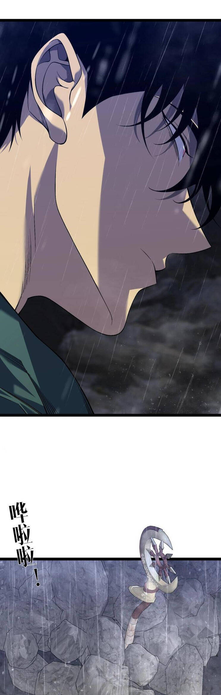 Thiên Phú Của Ngươi, Giờ Là Của Ta Chapter 79 - Trang 2