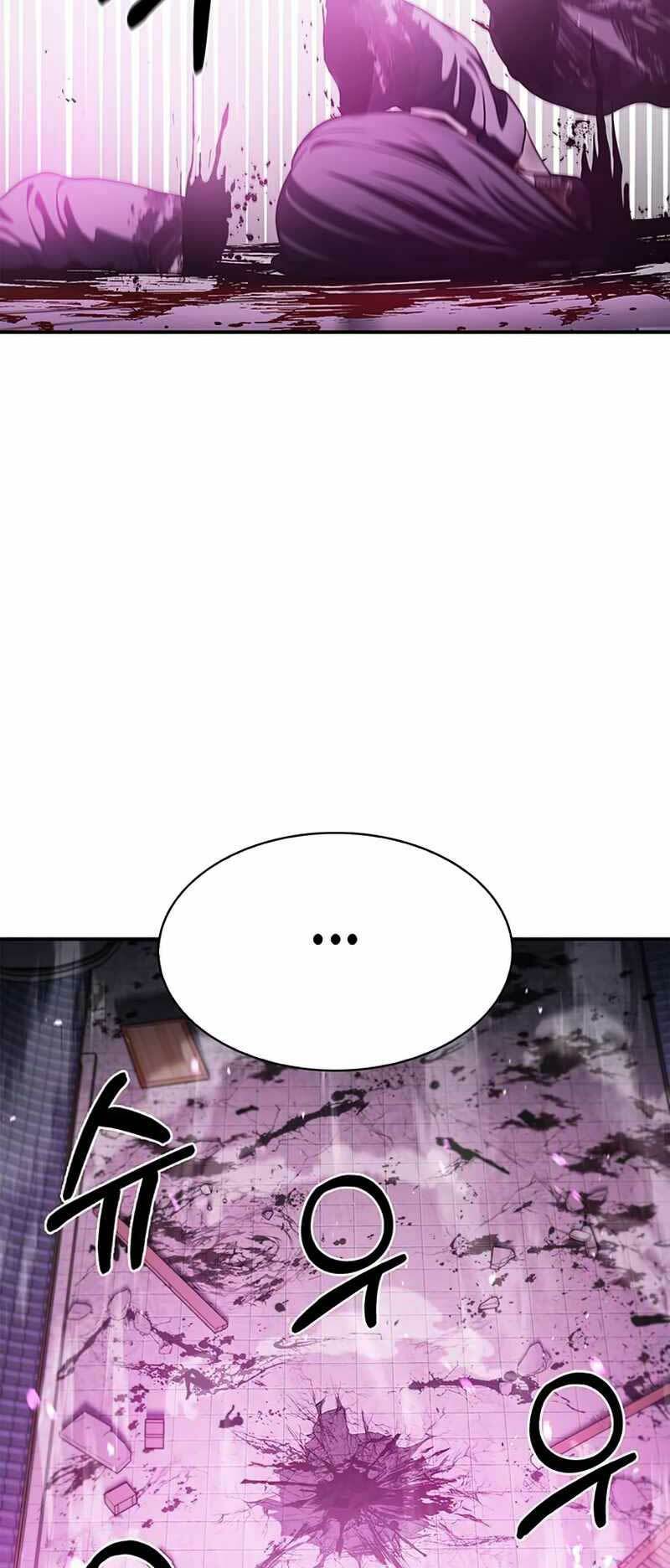 Thiên Qua Thư Khố Đại Công Tử Chapter 1 - Trang 2