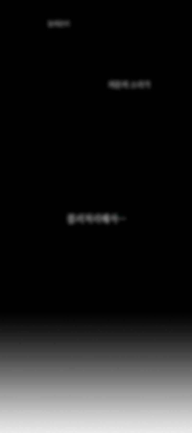 Thiên Qua Thư Khố Đại Công Tử Chapter 1 - Trang 2