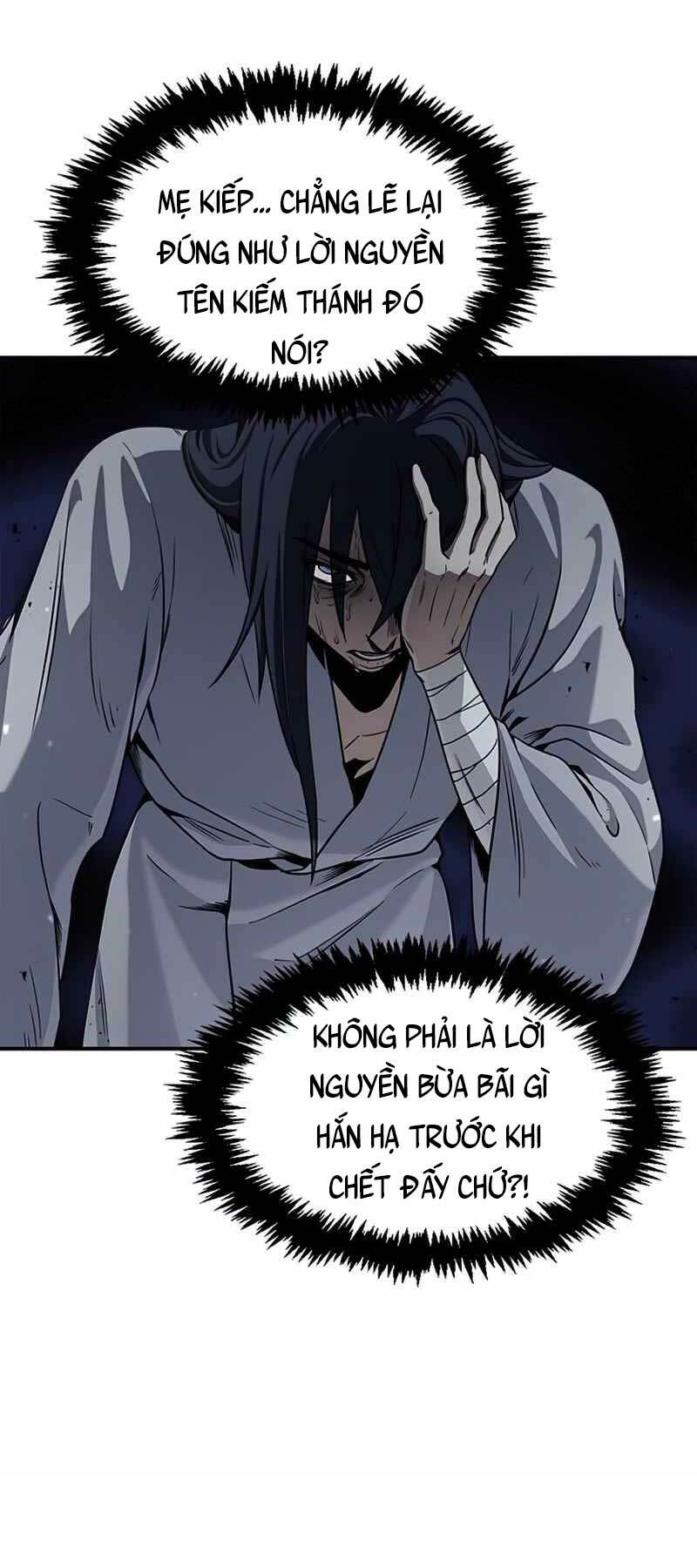 Thiên Qua Thư Khố Đại Công Tử Chapter 1 - Trang 2