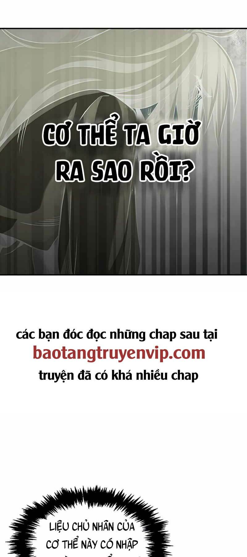 Thiên Qua Thư Khố Đại Công Tử Chapter 1 - Trang 2