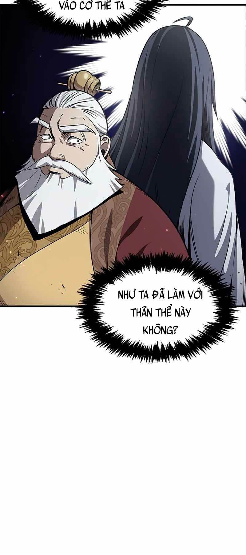 Thiên Qua Thư Khố Đại Công Tử Chapter 1 - Trang 2