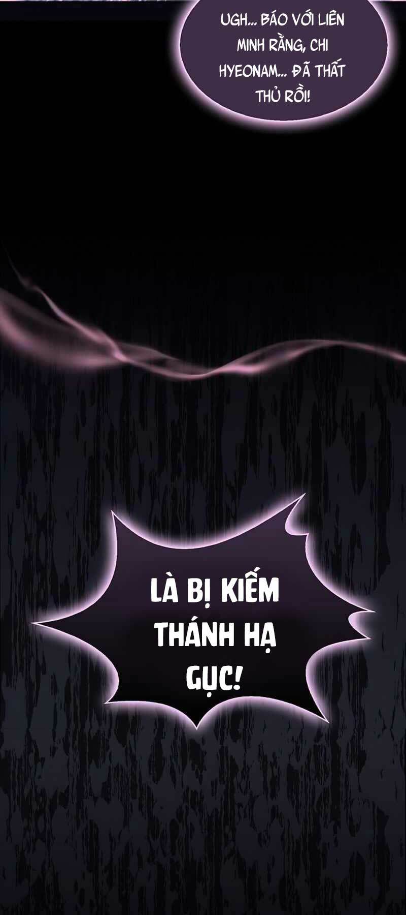 Thiên Qua Thư Khố Đại Công Tử Chapter 1 - Trang 2