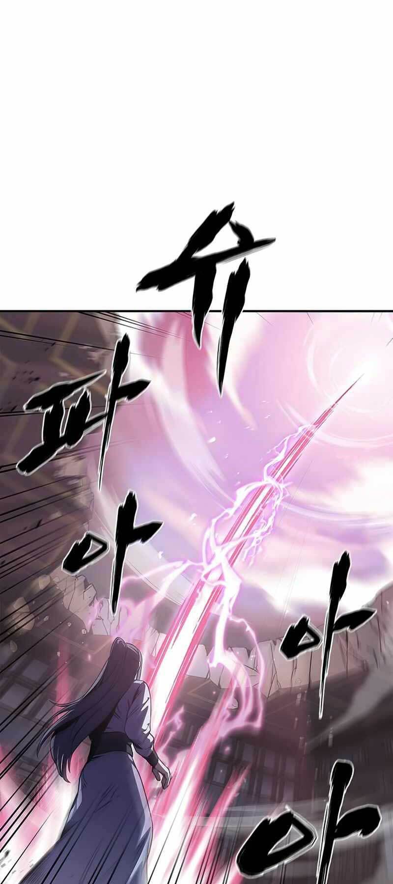 Thiên Qua Thư Khố Đại Công Tử Chapter 1 - Trang 2