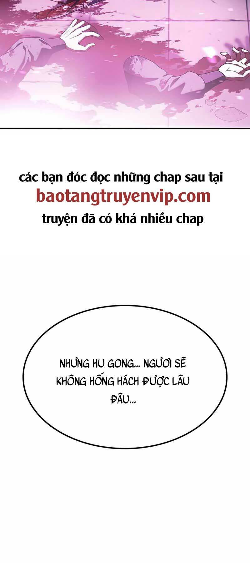 Thiên Qua Thư Khố Đại Công Tử Chapter 1 - Trang 2