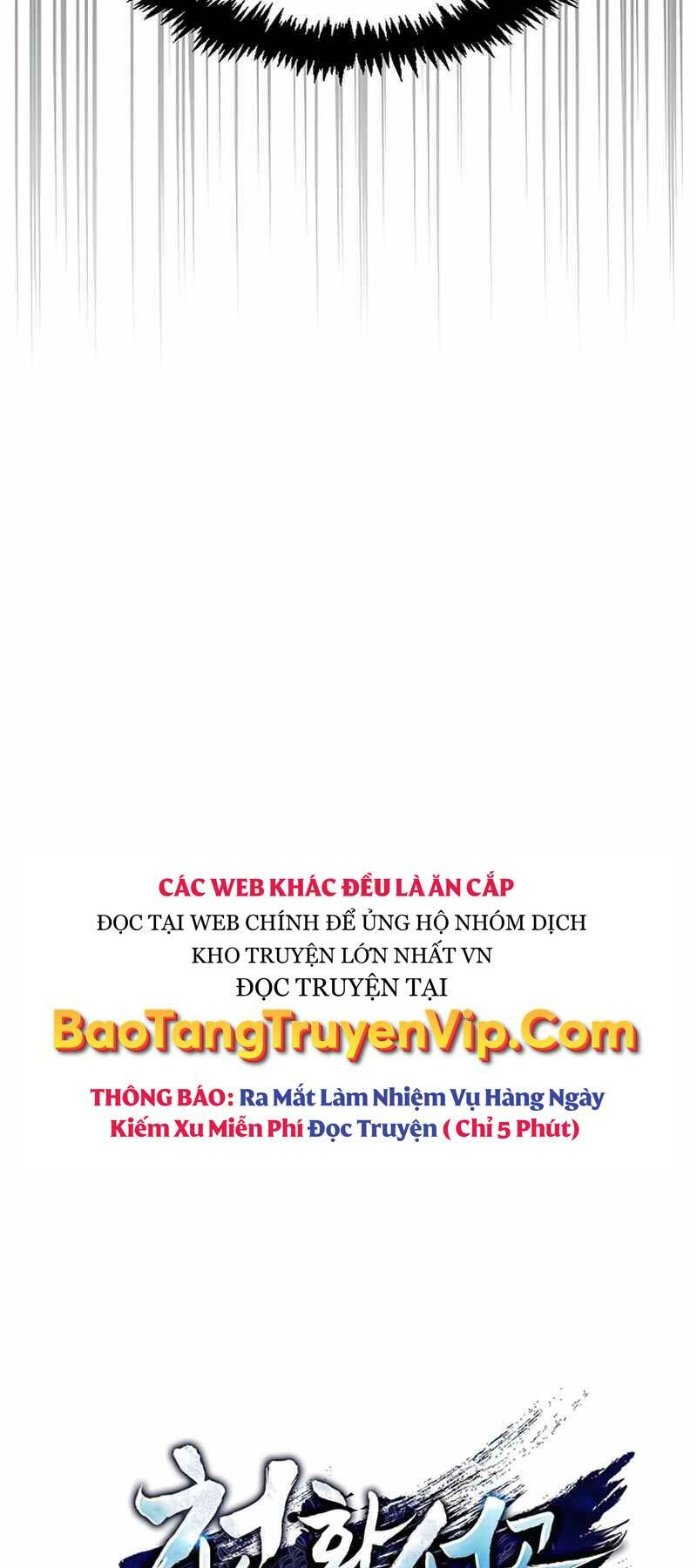 Thiên Qua Thư Khố Đại Công Tử Chapter 2 - Trang 2