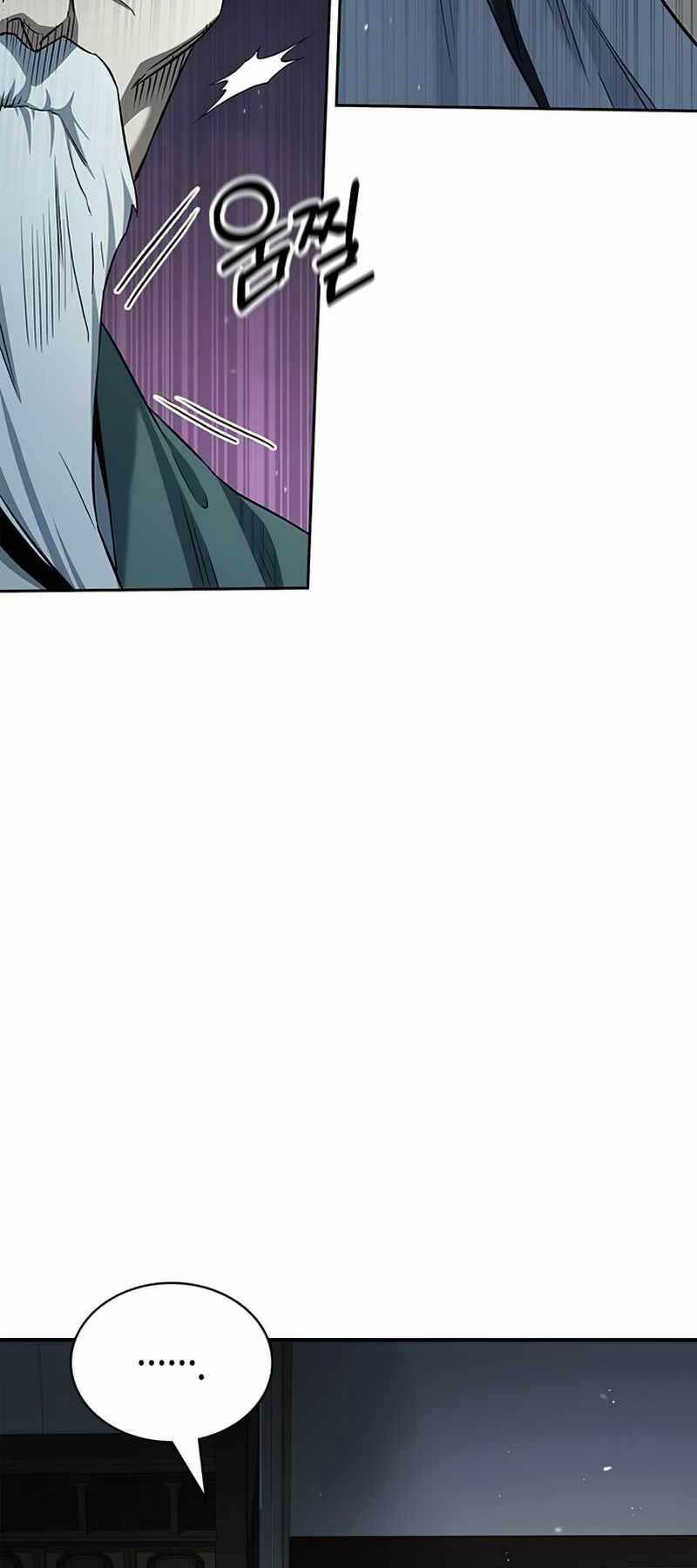 Thiên Qua Thư Khố Đại Công Tử Chapter 2 - Trang 2