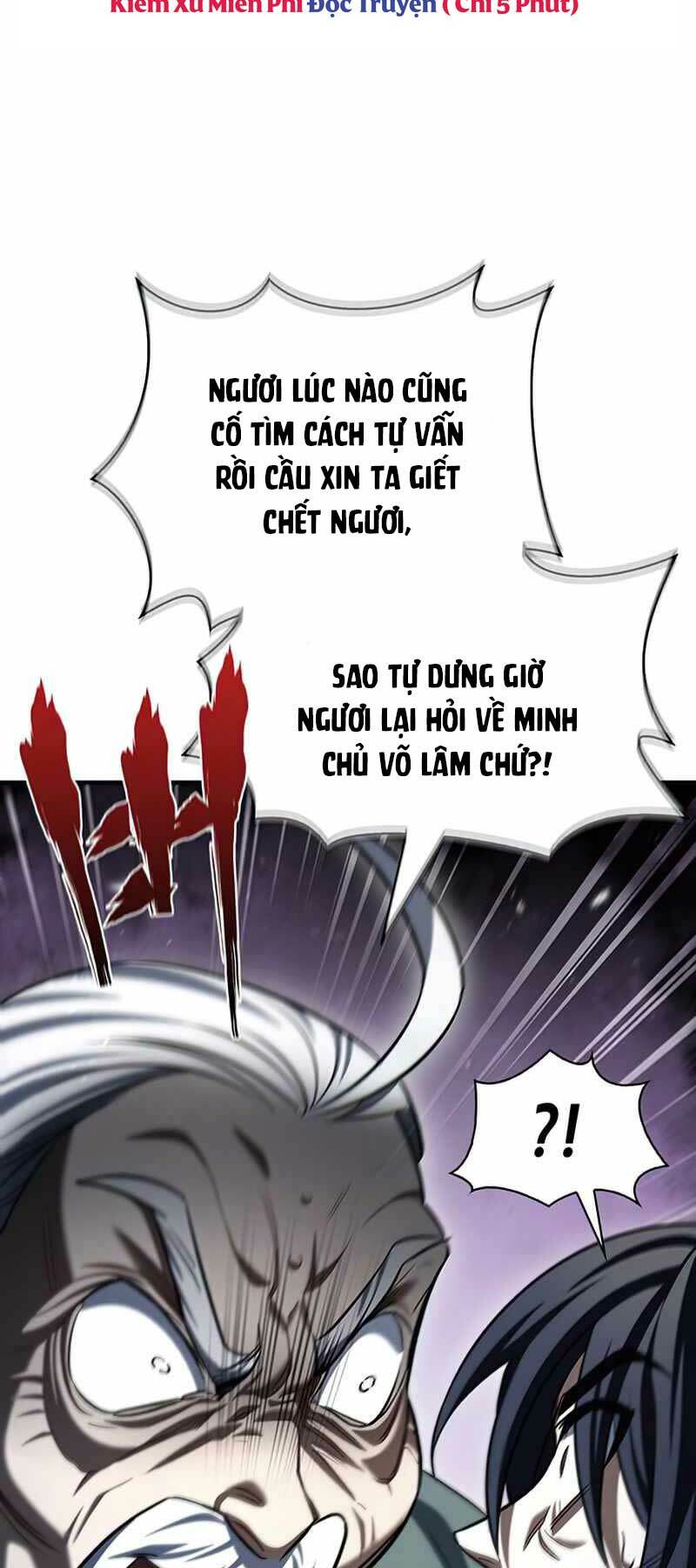 Thiên Qua Thư Khố Đại Công Tử Chapter 2 - Trang 2