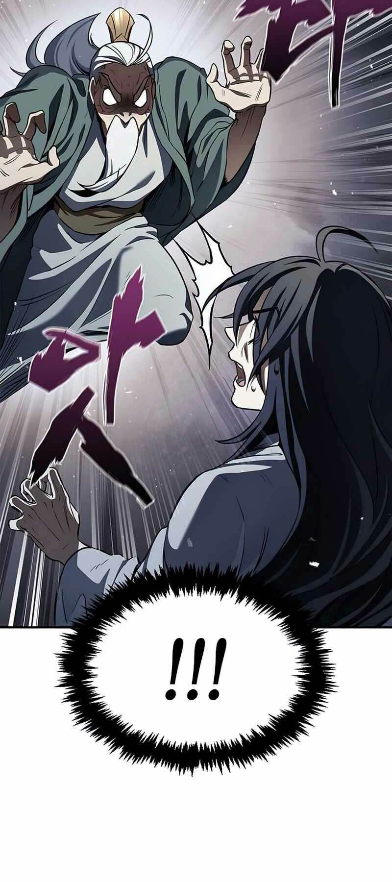 Thiên Qua Thư Khố Đại Công Tử Chapter 2 - Trang 2