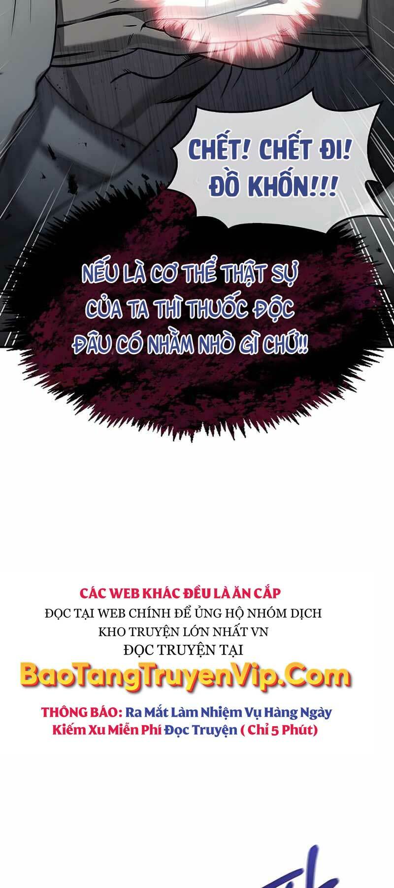 Thiên Qua Thư Khố Đại Công Tử Chapter 2 - Trang 2