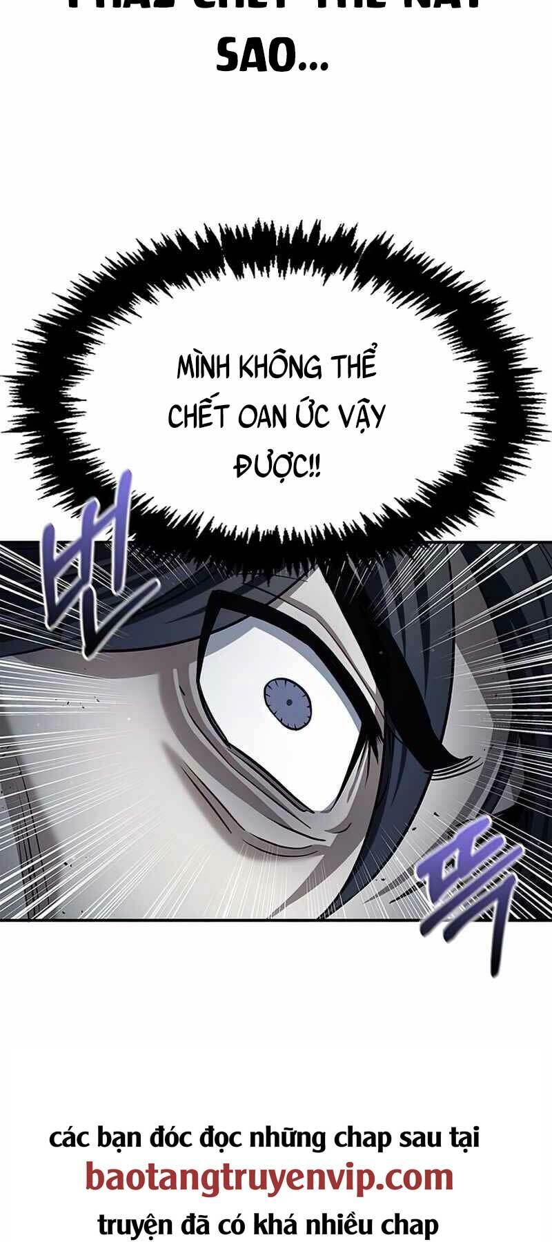 Thiên Qua Thư Khố Đại Công Tử Chapter 2 - Trang 2